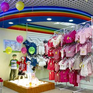 Детские магазины Петродворца