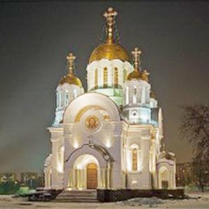 Религиозные учреждения Петродворца