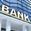 Банки в Петродворце