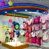 Детские магазины в Петродворце