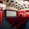 Кинотеатры в Петродворце