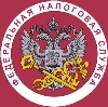Налоговые инспекции, службы в Петродворце