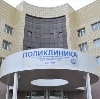 Поликлиники в Петродворце