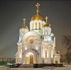 Религиозные учреждения в Петродворце