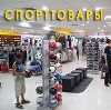 Спортивные магазины в Петродворце