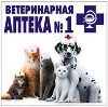 Ветеринарные аптеки в Петродворце