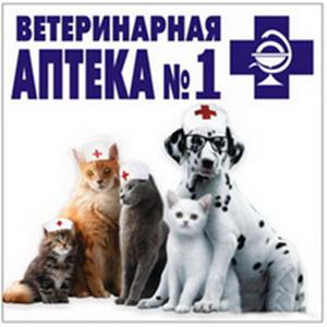 Ветеринарные аптеки Петродворца